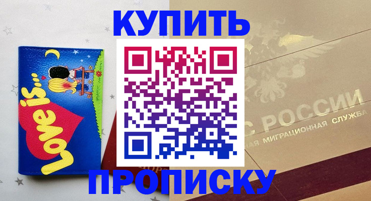 форма 3 в Славянске-на-Кубани