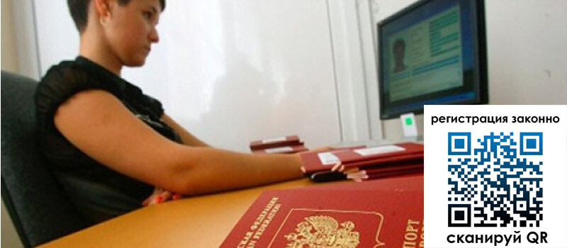 форма 3 в Славянске-на-Кубани